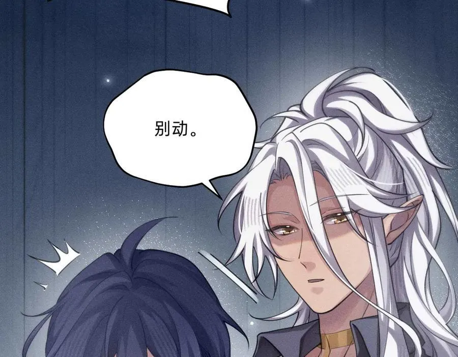各走各的？ 第20页