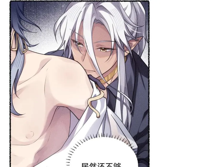 各走各的？ 第23页