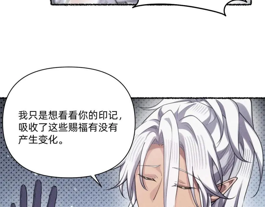 各走各的？ 第26页