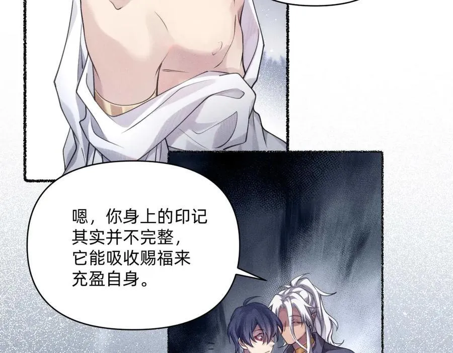 各走各的？ 第29页