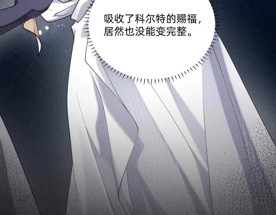 各走各的？ 第32页