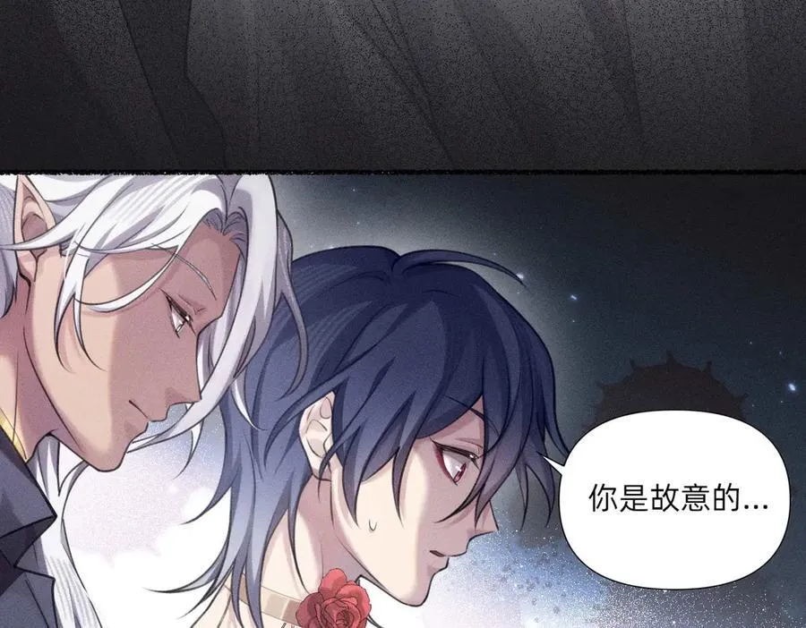 各走各的？ 第33页