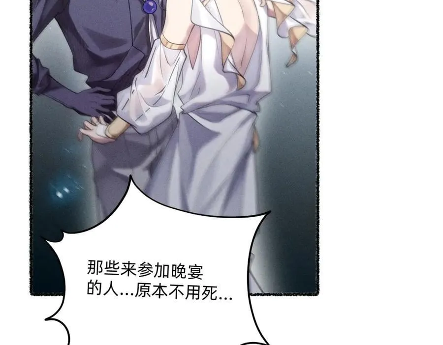 各走各的？ 第36页