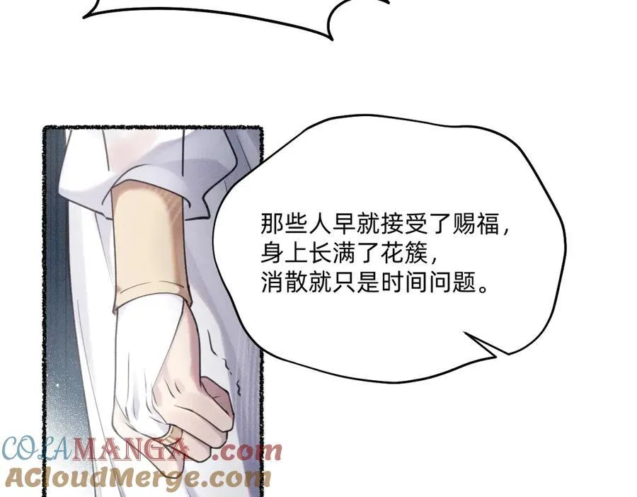 各走各的？ 第37页