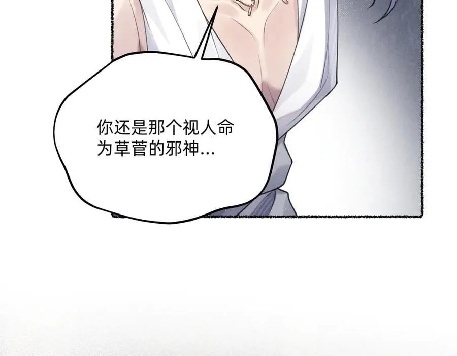 各走各的？ 第39页