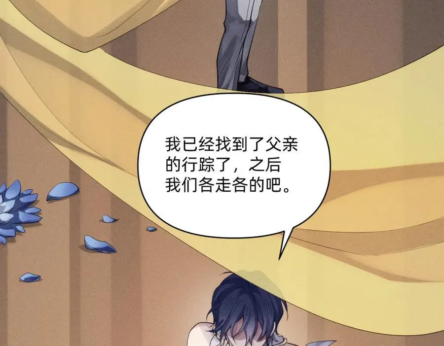 各走各的？ 第41页