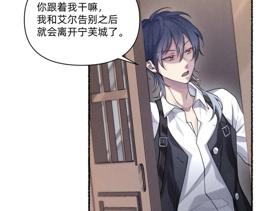 各走各的？ 第45页