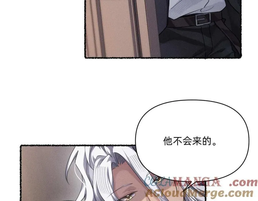 各走各的？ 第46页
