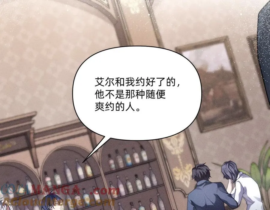 各走各的？ 第49页