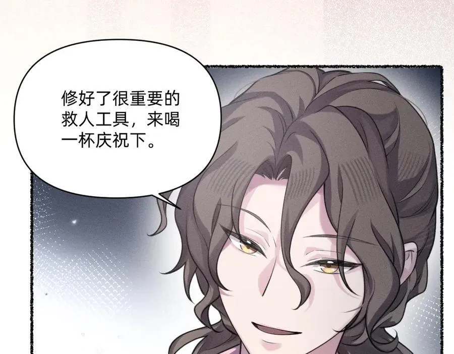 各走各的？ 第57页