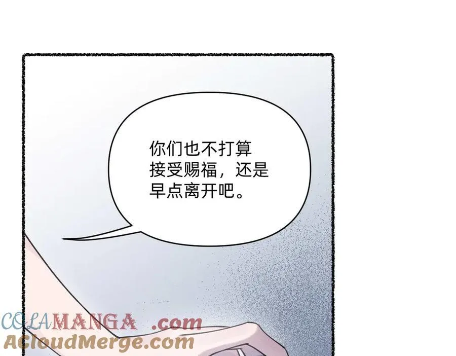 各走各的？ 第64页