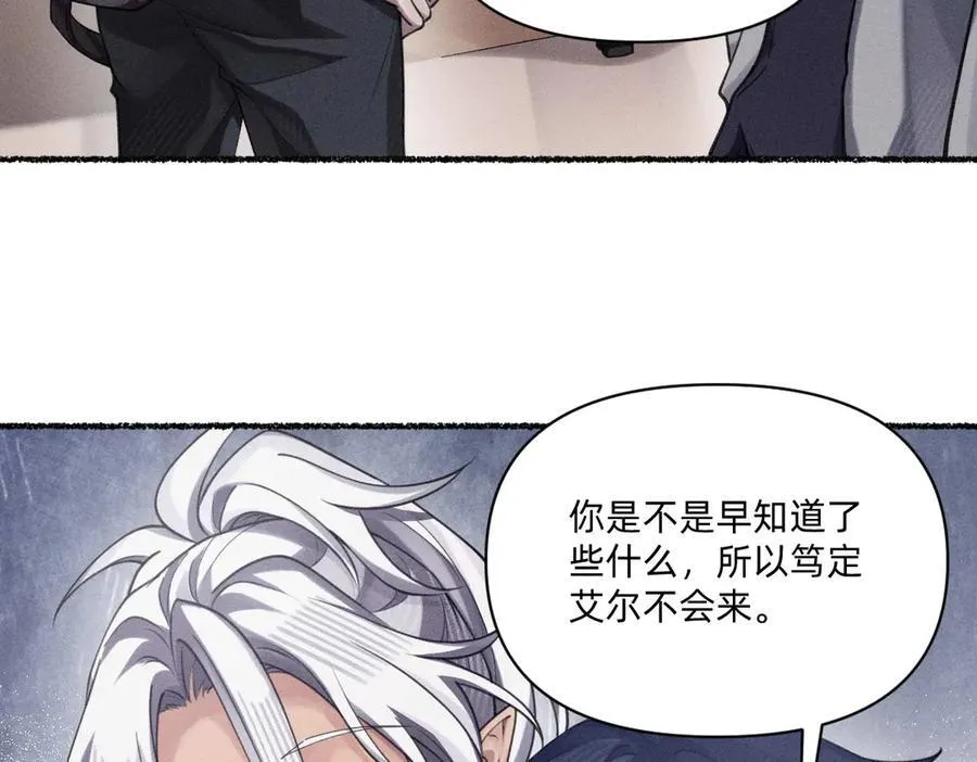 各走各的？ 第68页