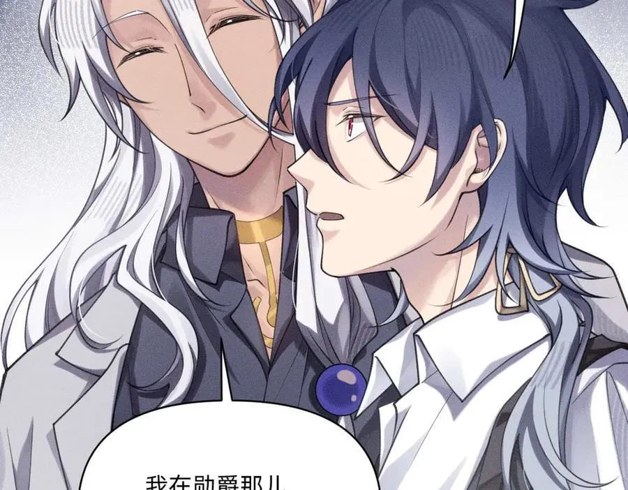 各走各的？ 第69页
