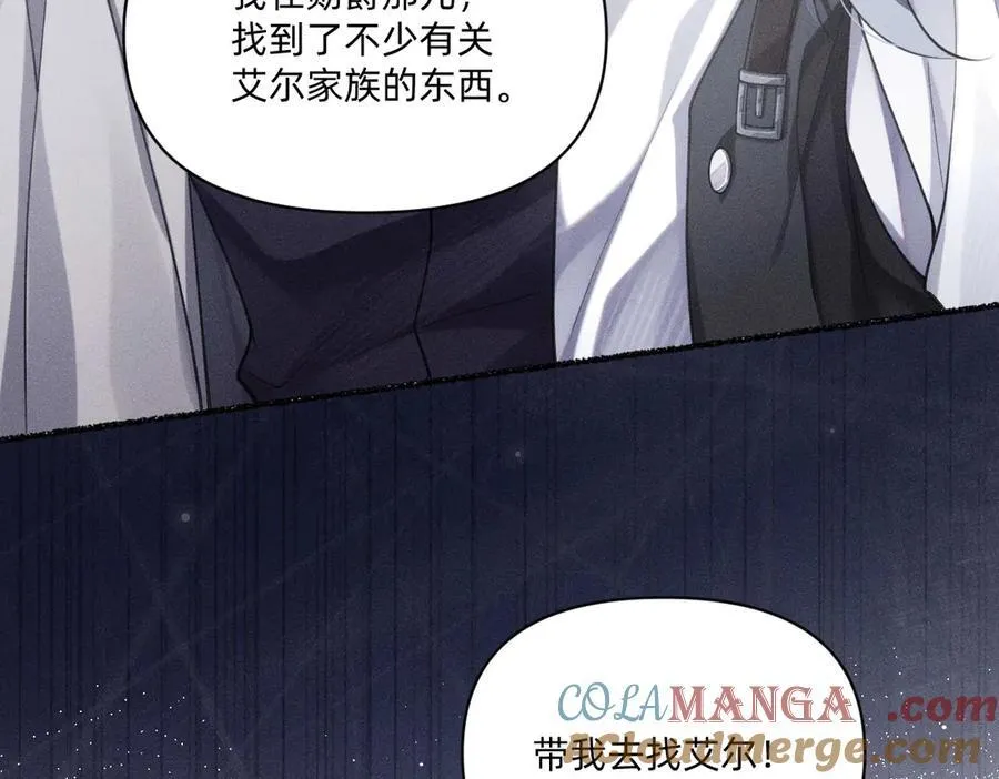 各走各的？ 第70页