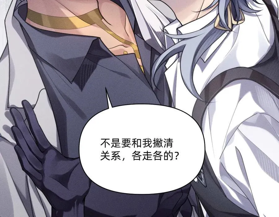 各走各的？ 第72页