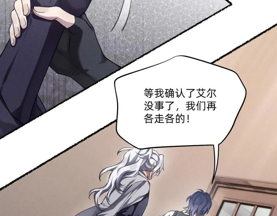 各走各的？ 第74页