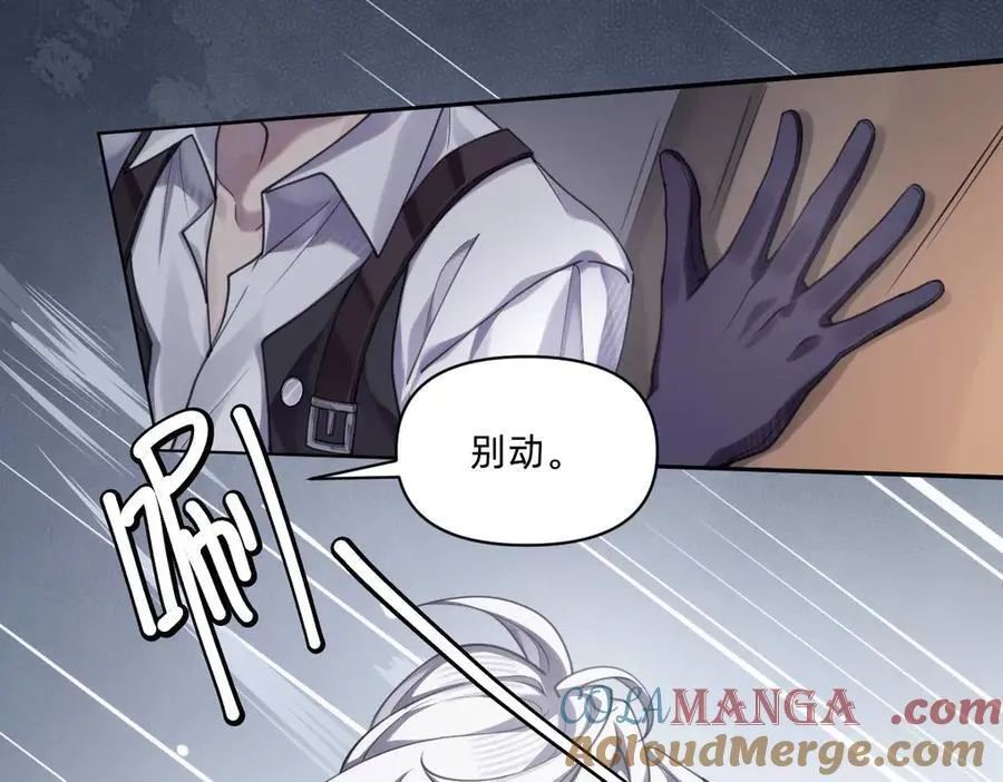 各走各的？ 第82页