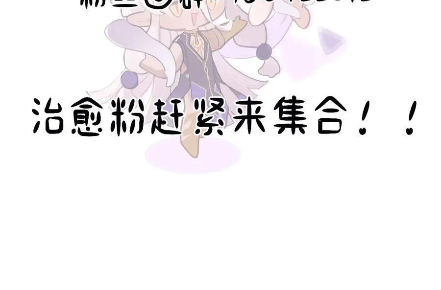 各走各的？ 第87页