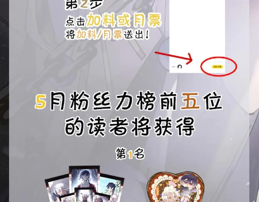 各走各的？ 第89页