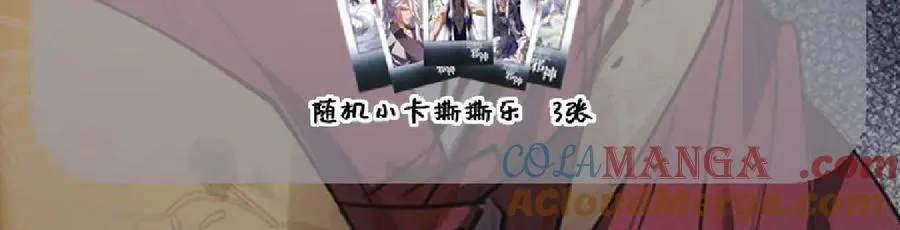 各走各的？ 第91页