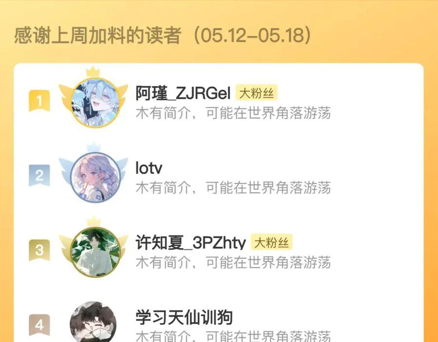 各走各的？ 第92页