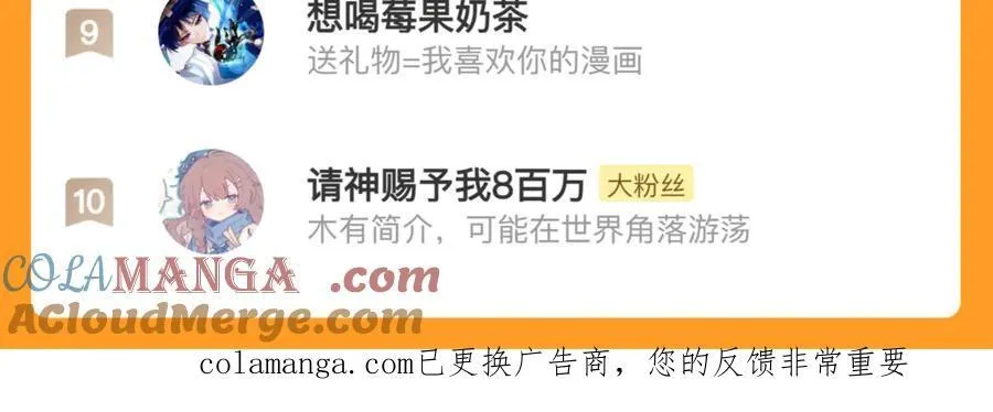 各走各的？ 第94页
