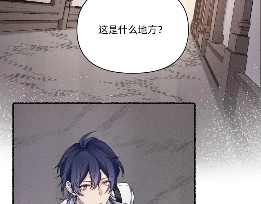 你没事就太好了 第8页