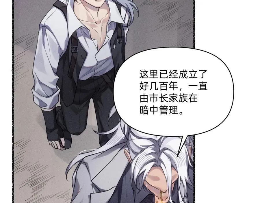 你没事就太好了 第9页