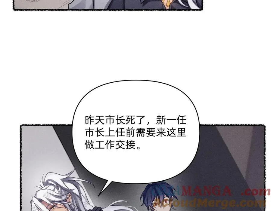 你没事就太好了 第10页