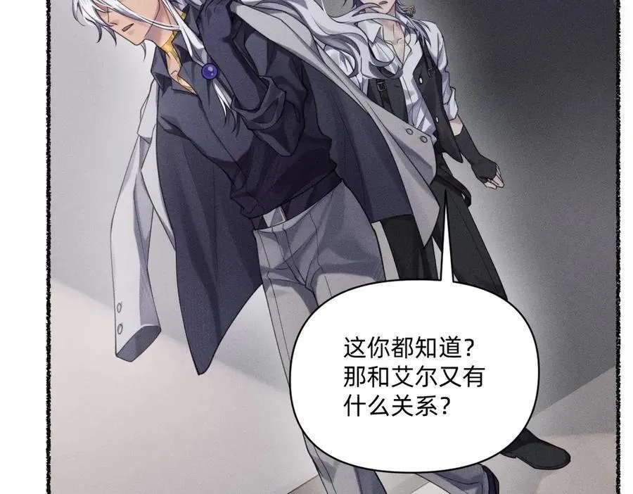 你没事就太好了 第11页