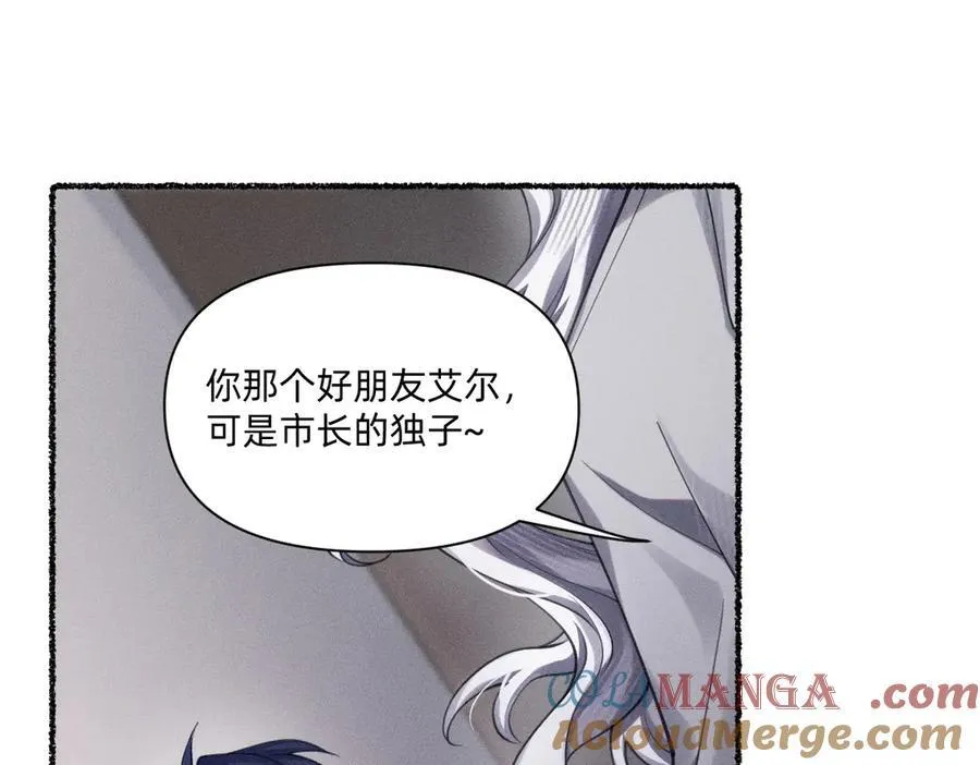你没事就太好了 第13页