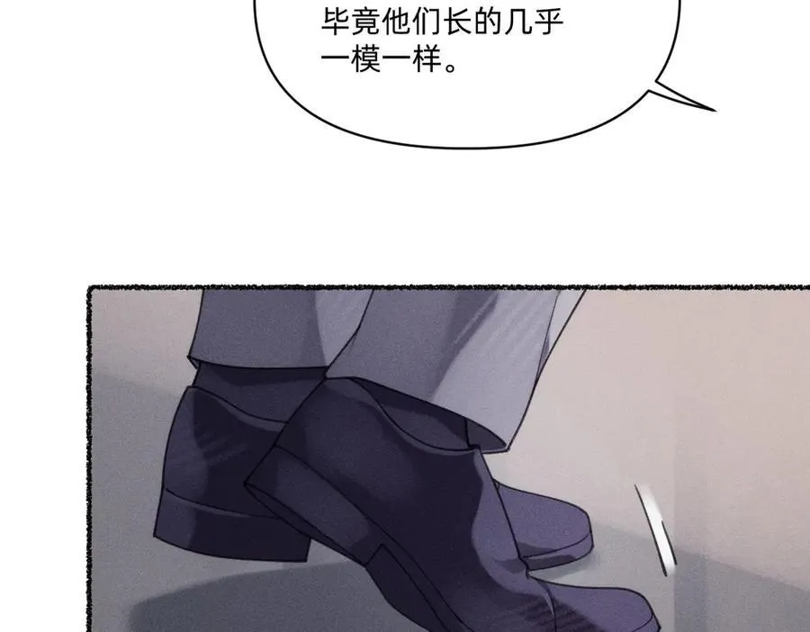 你没事就太好了 第15页