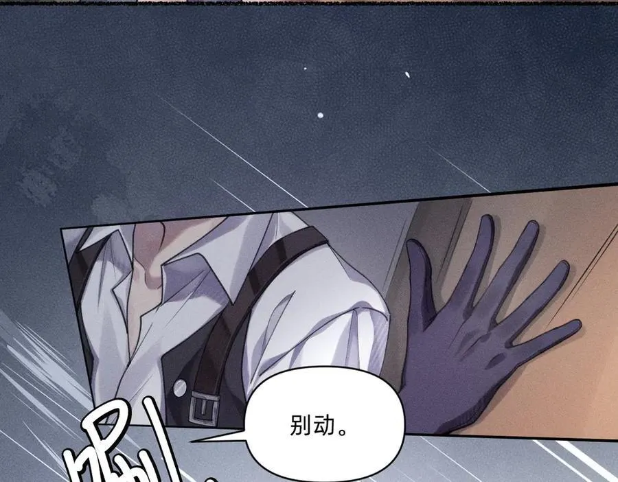 你没事就太好了 第18页