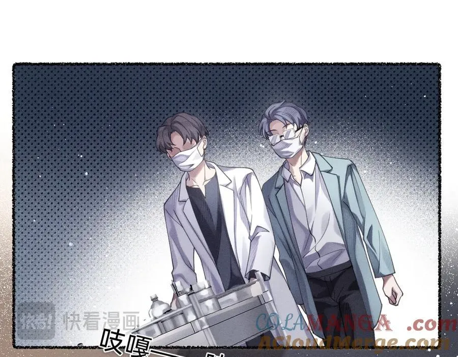 你没事就太好了 第22页