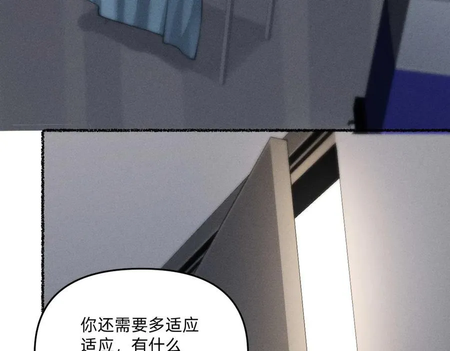 你没事就太好了 第56页