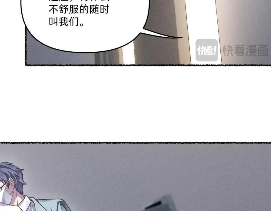 你没事就太好了 第57页