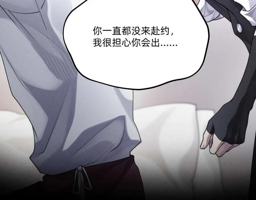 你没事就太好了 第71页