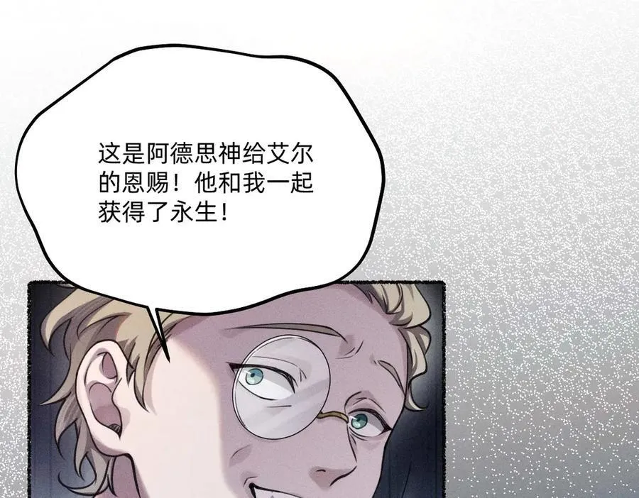 你没事就太好了 第81页