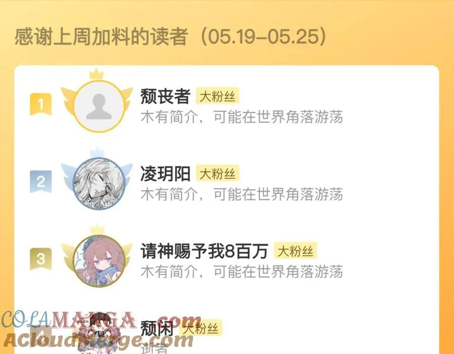 你没事就太好了 第91页