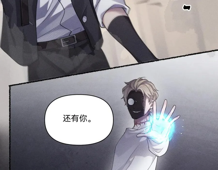 他获得了永生！！ 第15页