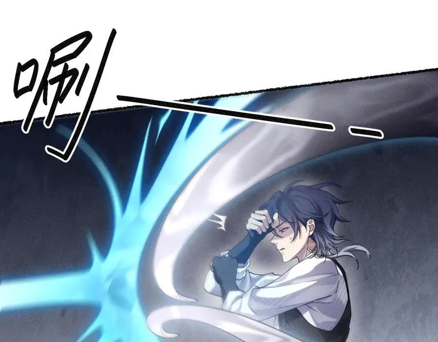 他获得了永生！！ 第20页