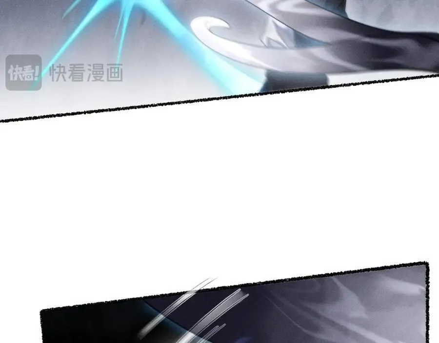 他获得了永生！！ 第21页