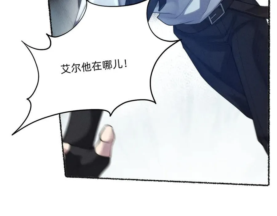 他获得了永生！！ 第23页