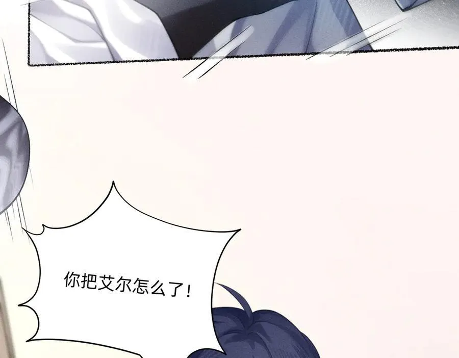 他获得了永生！！ 第33页