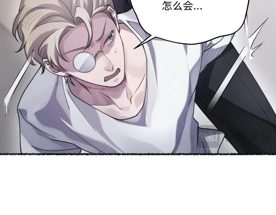 他获得了永生！！ 第35页