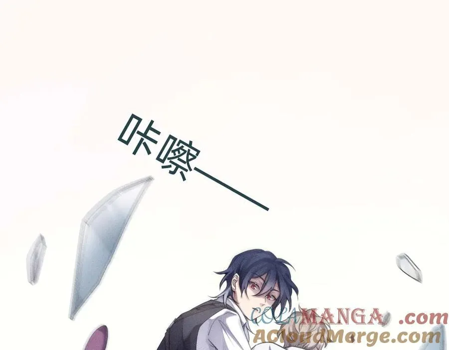 他获得了永生！！ 第37页