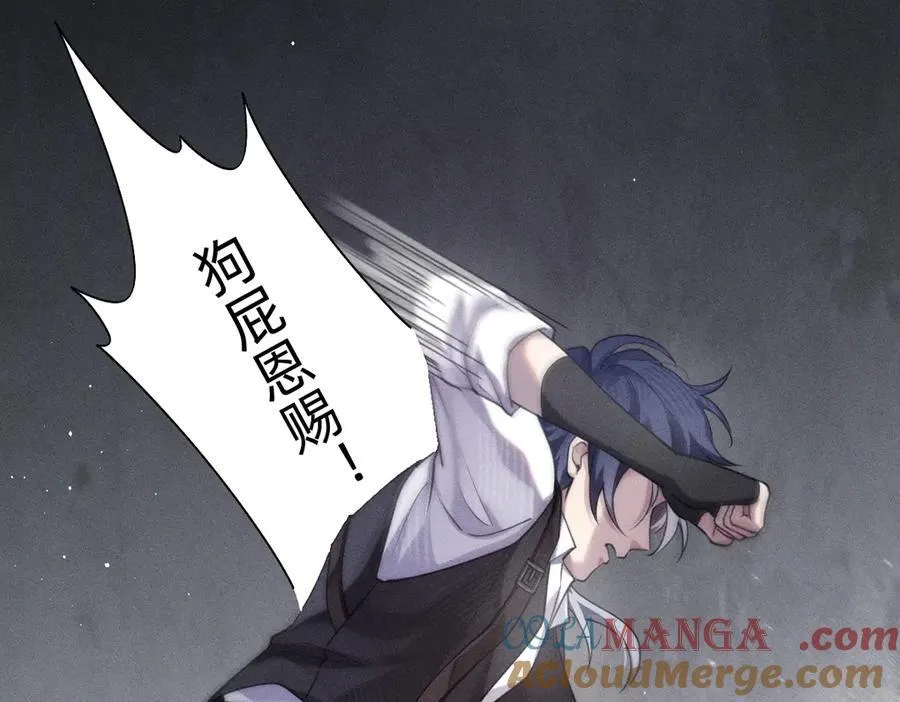 他获得了永生！！ 第46页