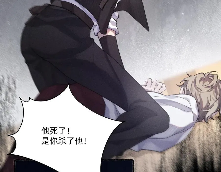 他获得了永生！！ 第47页