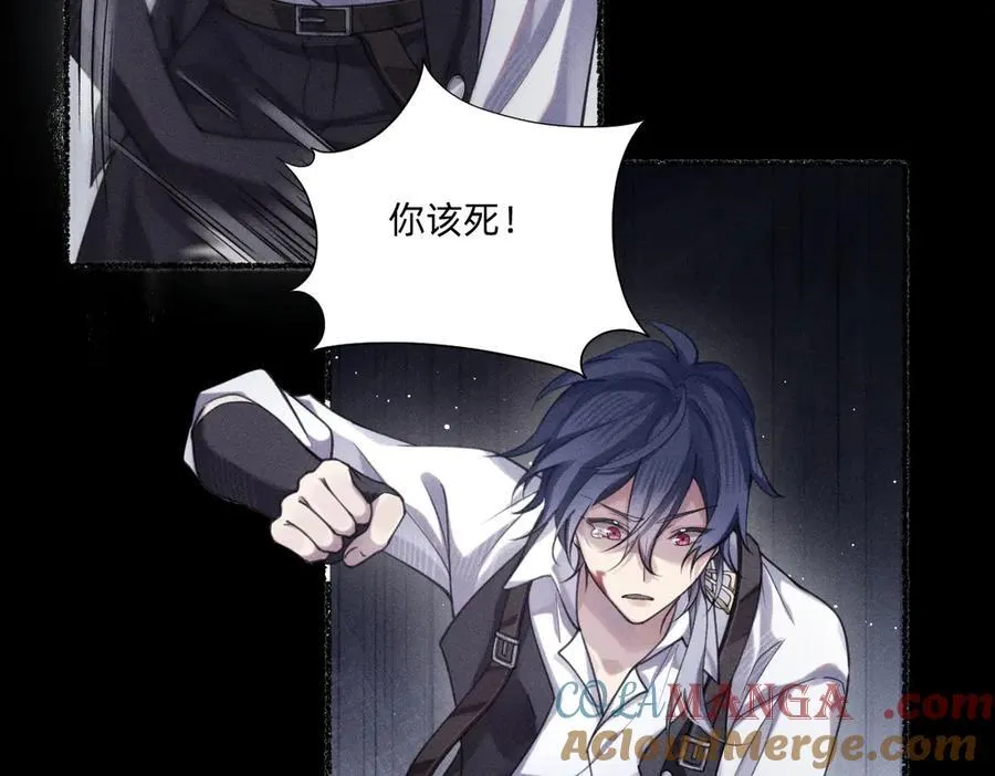 他获得了永生！！ 第49页