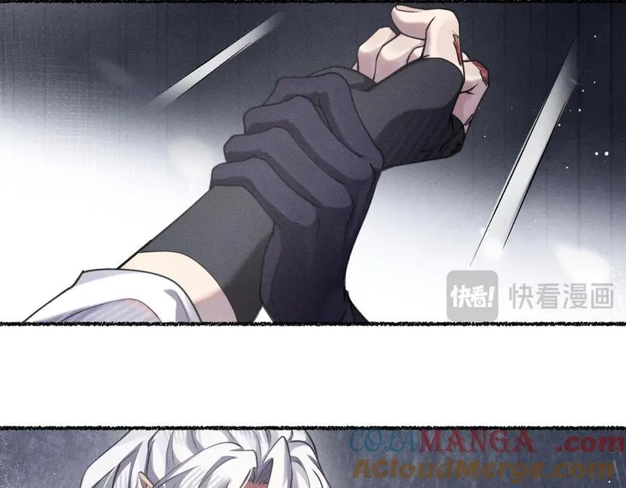 他获得了永生！！ 第52页